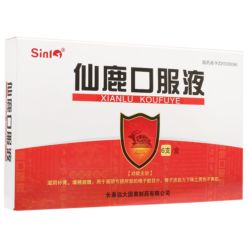 sinl 仙鹿口服液 10ml*6支/盒