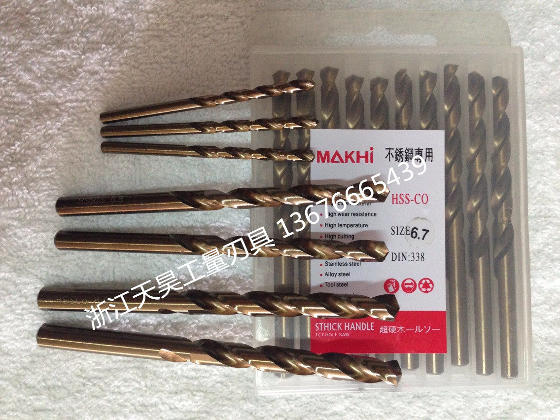 Stainless steel cobalt linen drill 1 0mm1 1mm1 2mm1 2mm4 8mm4 9mm5 0mm