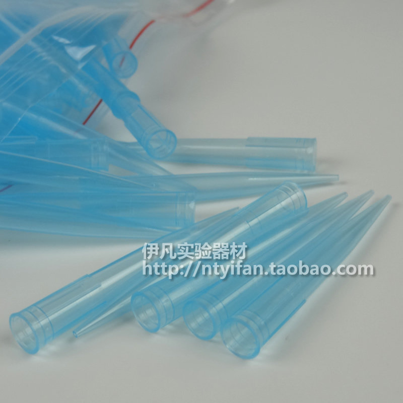 1000ul移液器吸头1ml蓝枪头吸嘴tip头500支/包