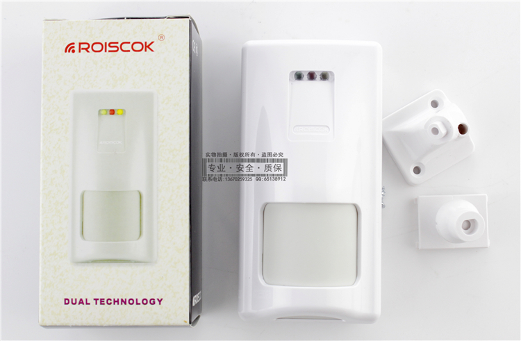 Huifeng dual identification detector RK110FC alarm infrared detector Household anti-theft device