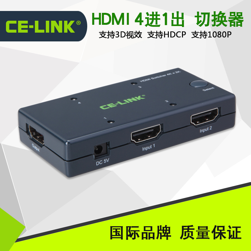 ce-link hdmi splitter four in one out 1080p 1.4 with power 4 in 1 out hdmi switcher