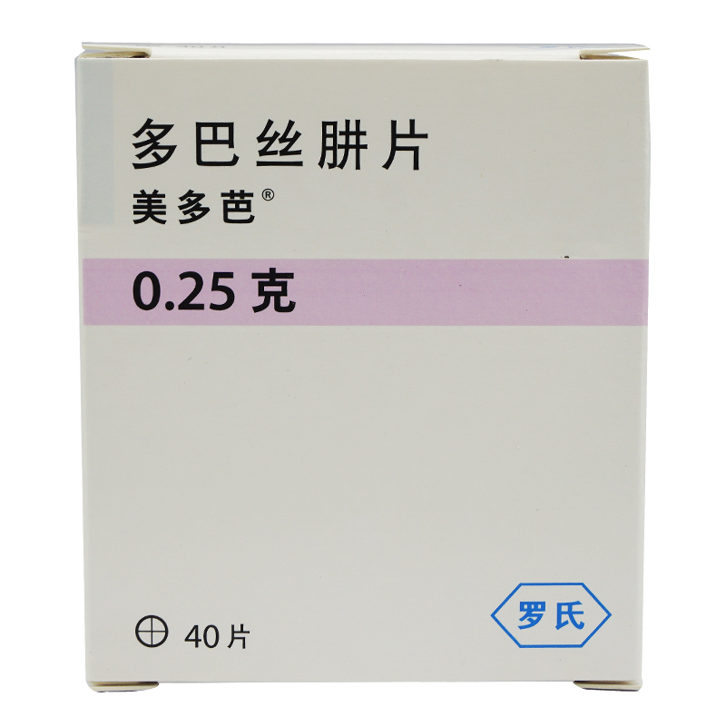 美多芭 美多芭 多巴丝肼片 0.25g*40片/盒