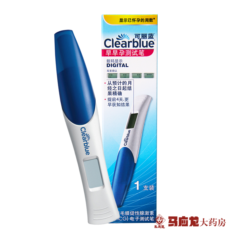Clearblue可丽蓝验孕棒早早孕电子测试纸/笔 数码怀孕周数  包邮