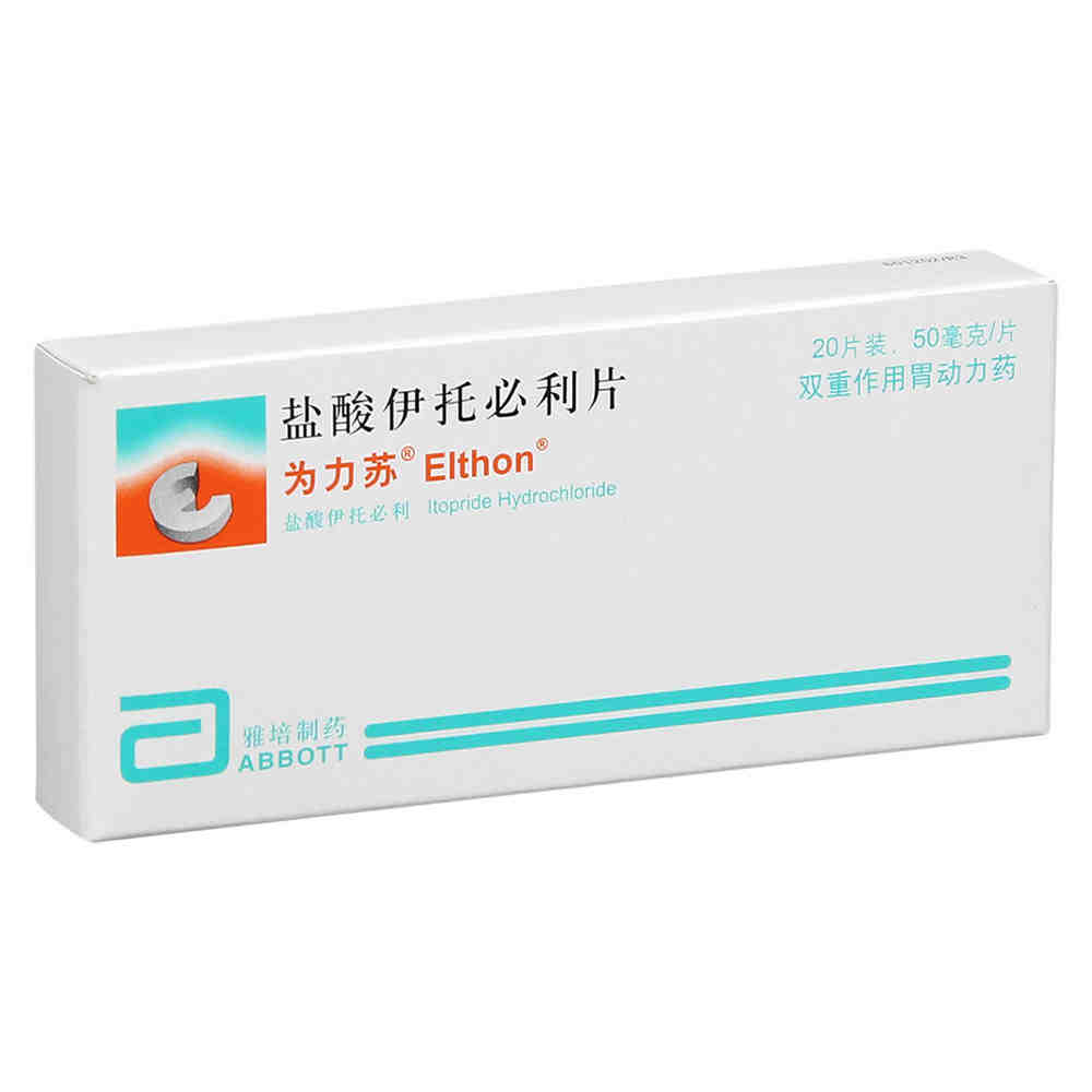 为力苏 为力苏 ELTHON 盐酸伊托必利片 50mg*20片/盒