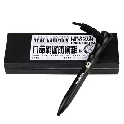 WHAMPOA WHAMPOA personal outdoor EDC tool black nine life tactical defense cone