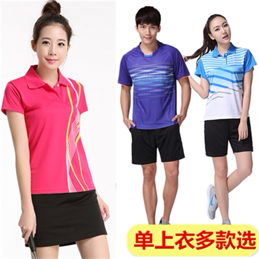 New summer table tennis badminton suit top men's and women's sports short-sleeved round-neck T-shirt training half-sleeve clothes