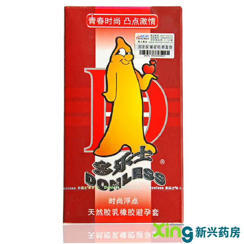 多乐士 胶乳橡胶避孕套 情趣用品 时尚浮点 12只 套女避孕 避孕套
