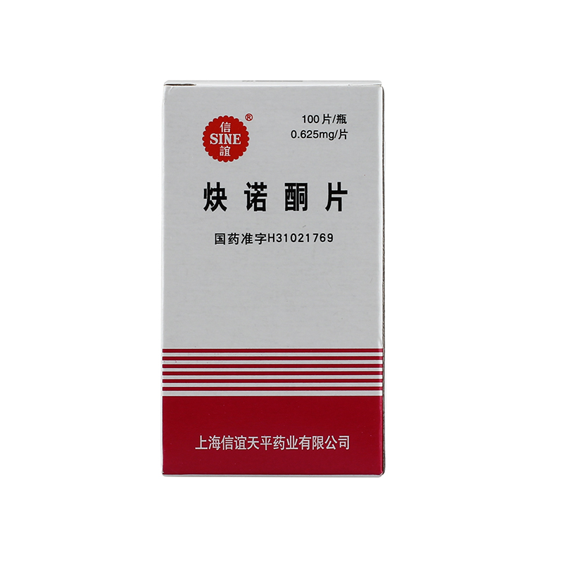 SINE/信谊 炔诺酮片 0.625mg*100片*1瓶/盒