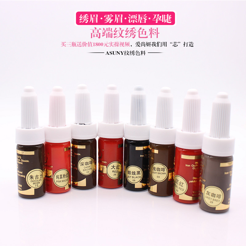 韩式半永久纹绣色乳纹眼线雾眉纹眉绣粉黛眉漂唇色料套盒