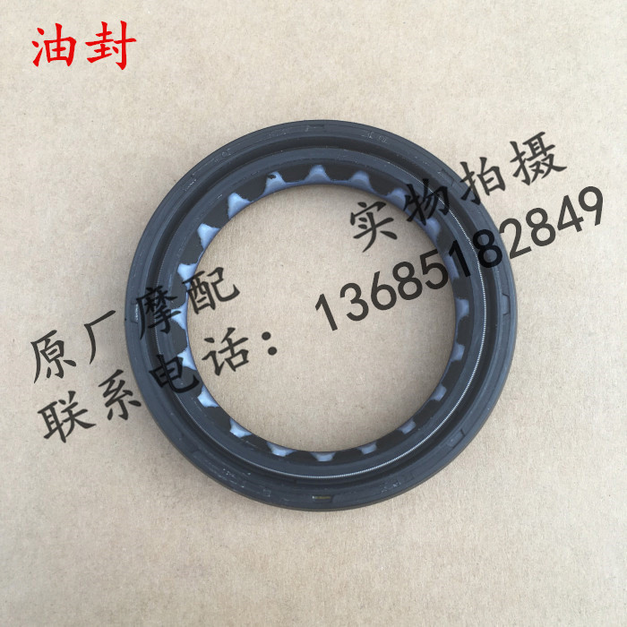 Apulia APR125-2 APR125-2 APR125-2F APR150-2 APR150-2 Shock Oil Seal Shock Absorber Oil Seal