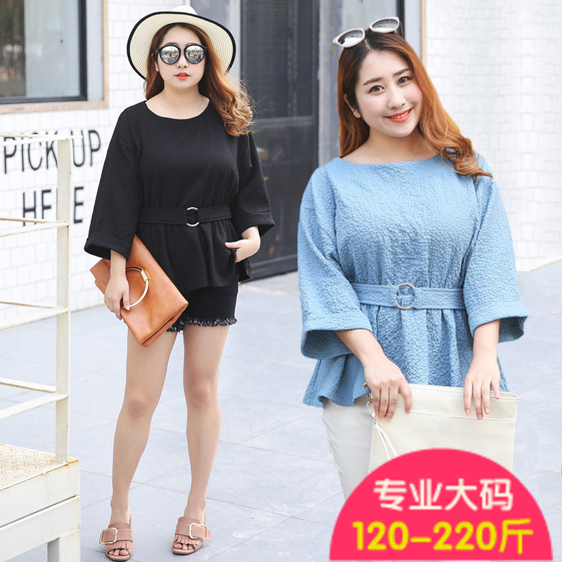 2017胖MM加大码女装春夏新款显瘦百搭宽松收腰七分袖打底衬衫名媛