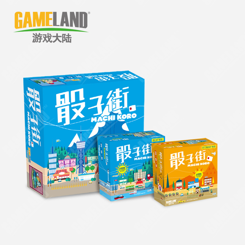 (Bulygames) Dice Street Machi Koro Chinese genuine board game in stock