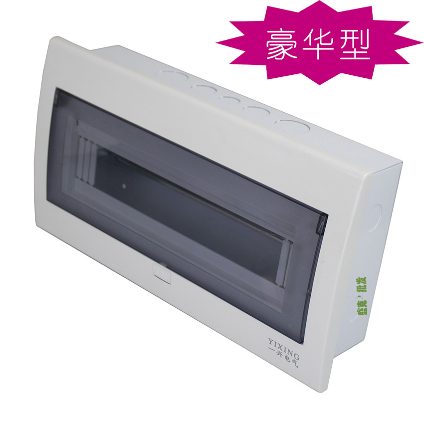 Yixing Yixing luxury lighting distribution box residential circuit box PZ30 14-18 road iron bottom concealed type