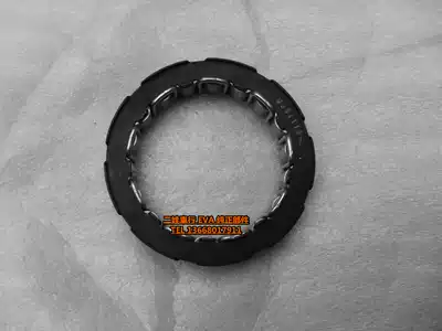 Original ring pine 700ATV accessories overrunning clutch one-way device HS700ATV