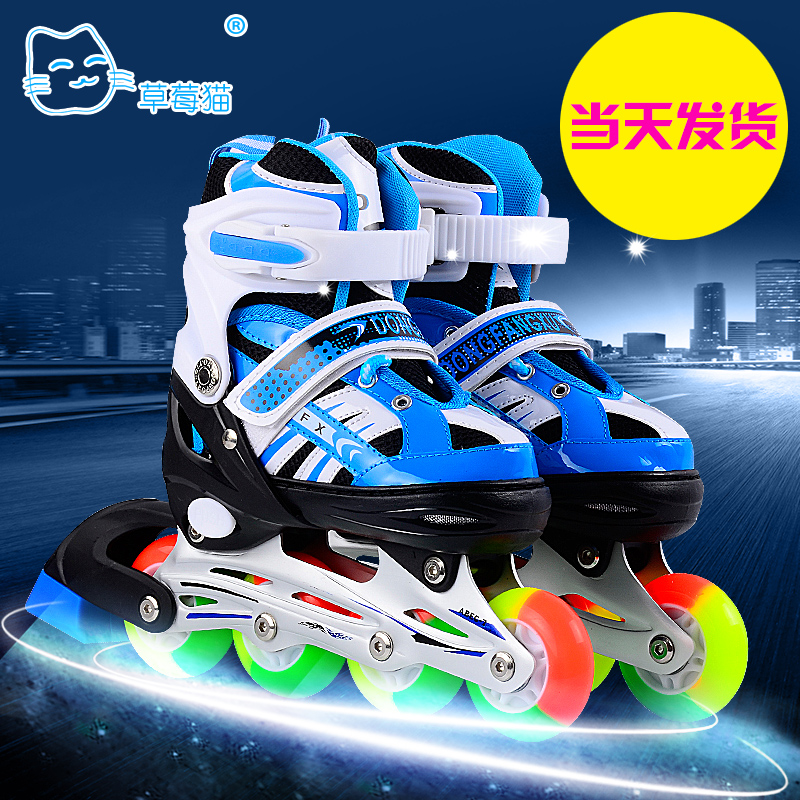 ice skating rollers - Wholesale 