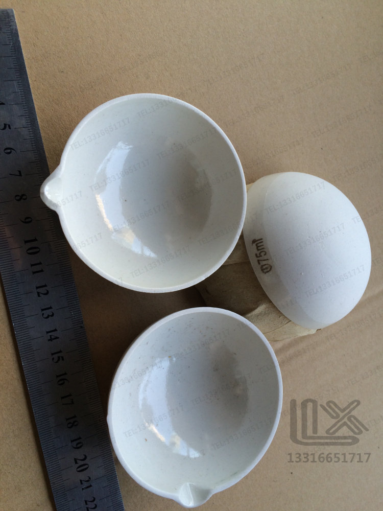 75ml ￠80mm 陶瓷圆底蒸发皿 瓷蒸发皿 陶瓷结晶皿 半球形蒸发皿