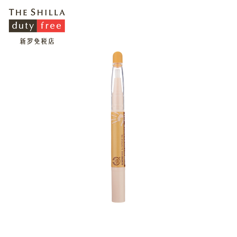 [新罗免税店]The body shop/美体小铺 杏仁指甲修护油1.8ml修护