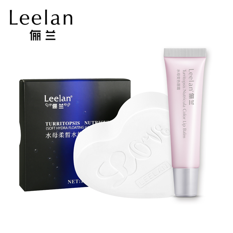 Leelan/俪兰深层清洁水润手工皂滋润红唇水母变色唇膏化妆品套装