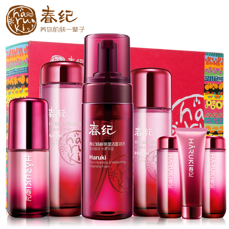正品春纪套装 杨梅止渴保湿面部护理套装 补水保湿秋冬化妆品女