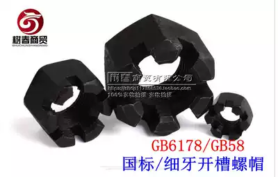 8 Grade 8 8 fine tooth slotted nut flower nut flower nut nut flower M16M18M20M22M24M27M30M36