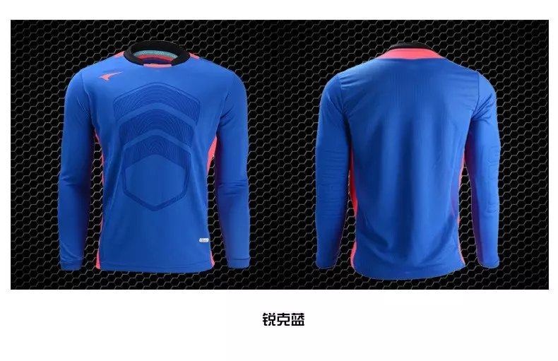 (CP Sports-Chengdu) UCAN Ruike goalkeeper suit 5130 long-sleeved training suit light board custom football suit