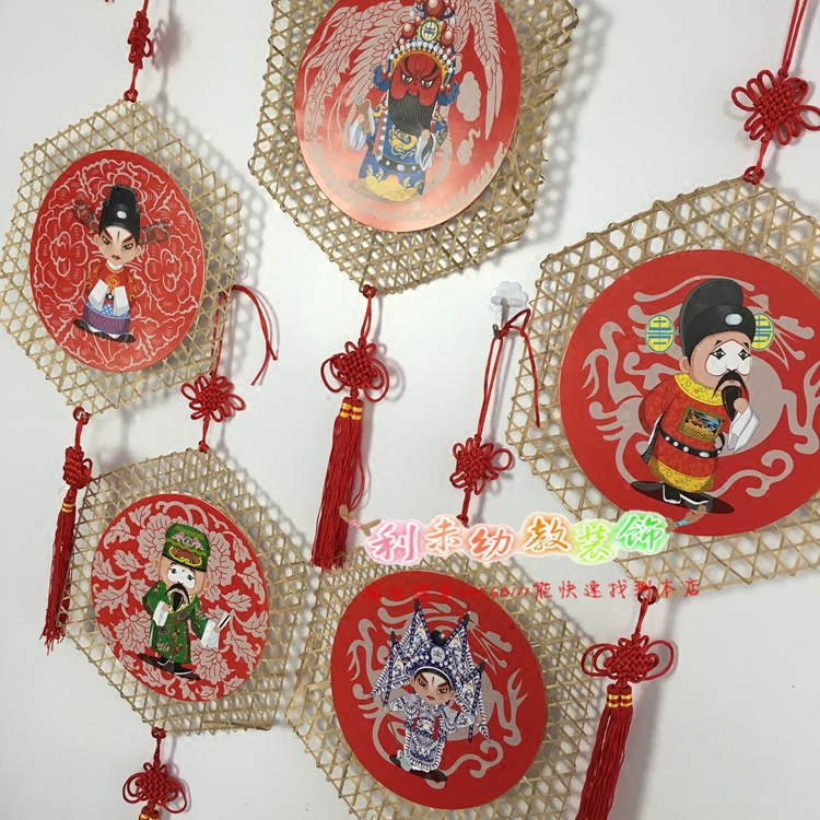 Kindergarten Hanging Pension Classroom China Fengangang District Decoration Material Creative Facebook