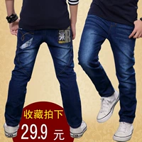 Quần áo trẻ em bé trai quần jeans mùa xuân và mùa thu quần trẻ em 2017 quần áo bé trai