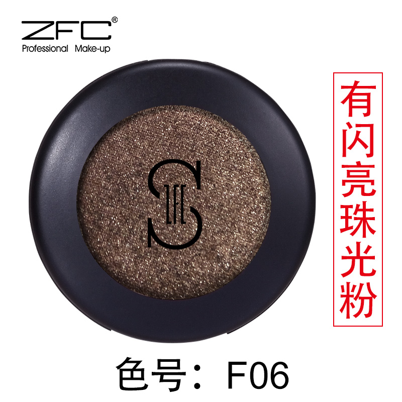 ZFC魔钻晶彩单色眼影