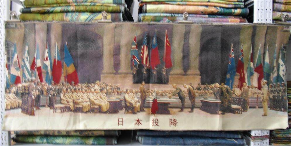 NEW PROMOTIONS! Brocade painting Colorful silk embroidery Cultural Revolution propaganda painting Japanese surrender 60*160