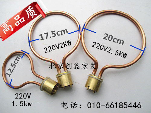 Shanghai Sanshen Medical High Voltage Steam Sterilization Pot Sterile YX280B Heating Pipe Electric Coil Electric Coil