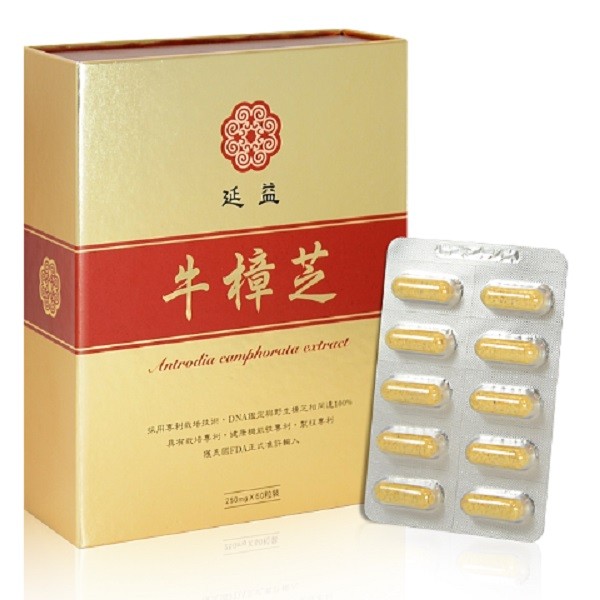 延益 牛樟芝专利精华胶囊/60粒台湾官网直邮进口