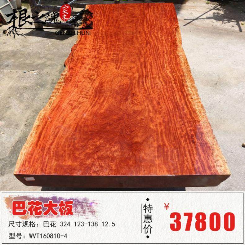 ��֮���������ľ�����WVT160810-4