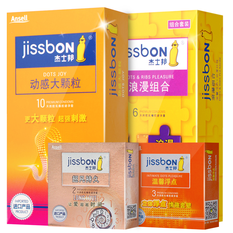 杰士邦 避孕套动感大颗粒凸点狼牙安全套超薄情趣套成人用品