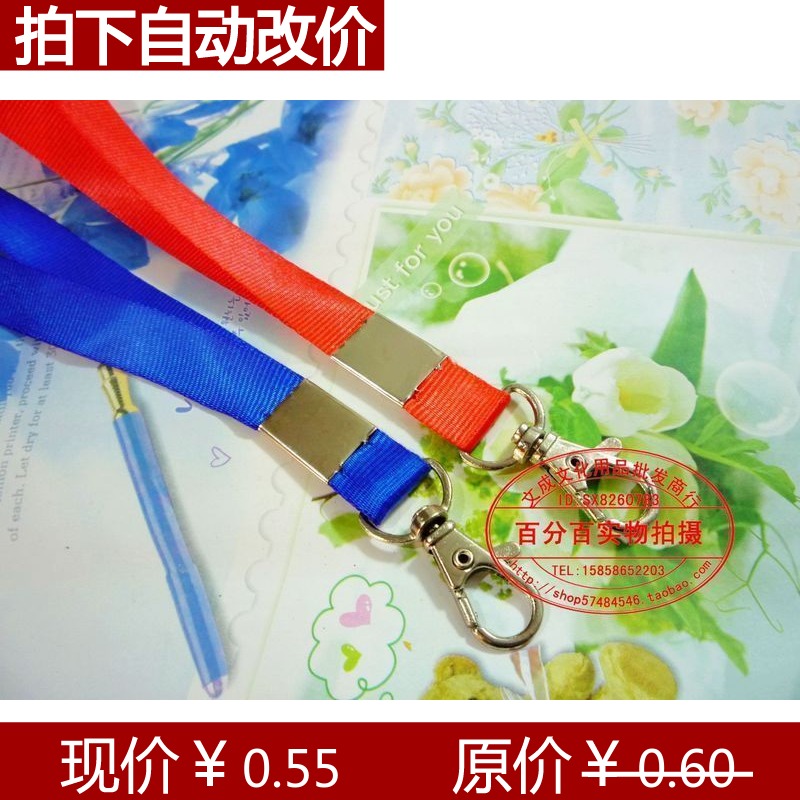 Wide 1 5CM gold ribbon with hanging rope documents sleeve hanging rope chest card hanging rope working plate sling iron hook red blue