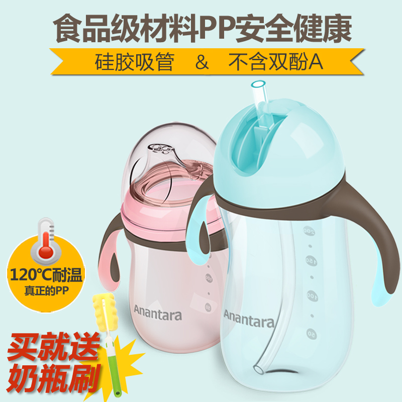 恩诺童 儿童水杯吸管杯宝宝水杯鸭嘴杯防漏婴儿学饮杯带手柄