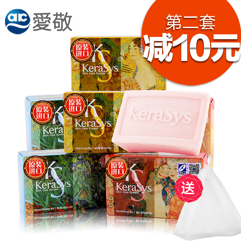韩国进口爱敬kerasys名画香皂保湿滋润沐浴洗澡洁面精油皂6块正品