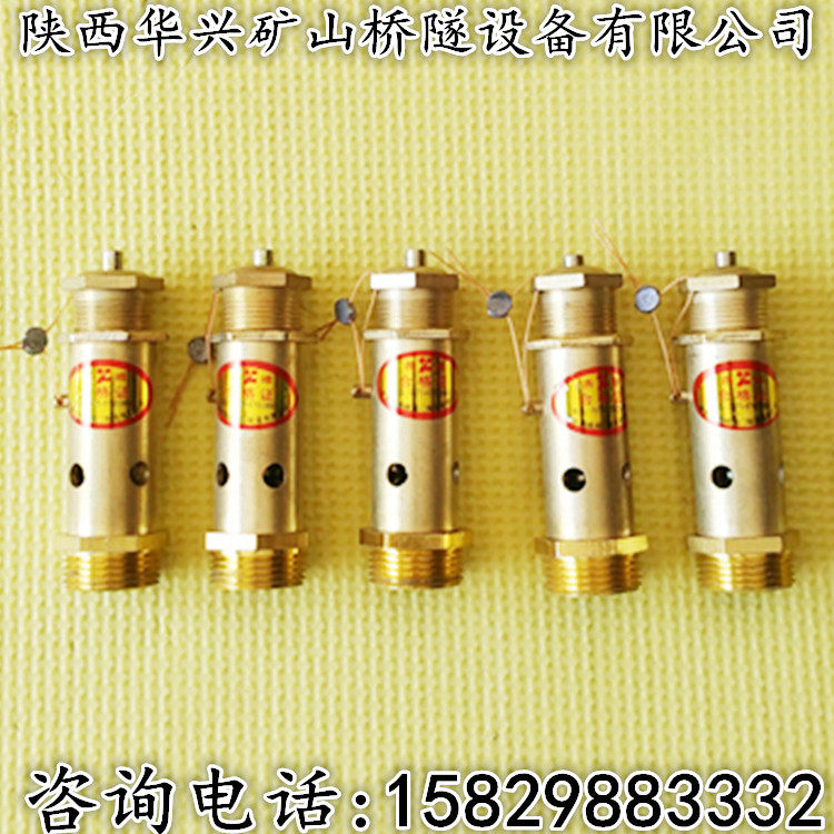 (Safety valve)Safety valve Air compressor accessories Mining piston Air compressor Compressor Air pickaxe