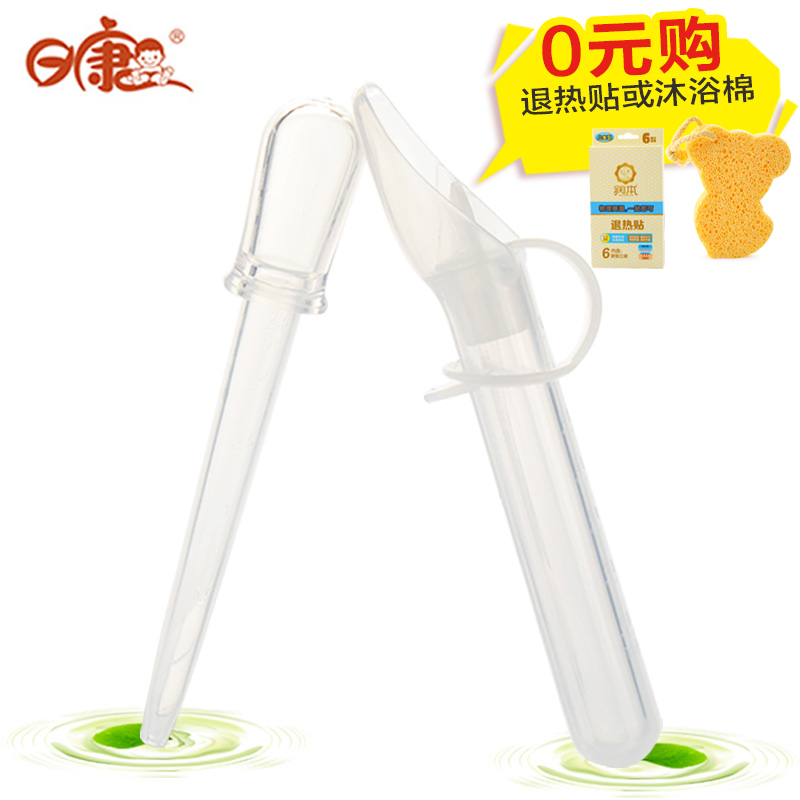 日康婴儿滴管式喂药器防呛宝宝带刻度给幼儿童吃喂水勺用品 3609
