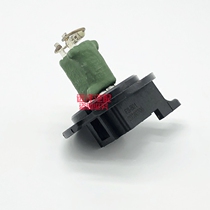 Dongfeng Xiaokang scenery 330 350 360 370 heater motor speed control resistance temperature safety tube original