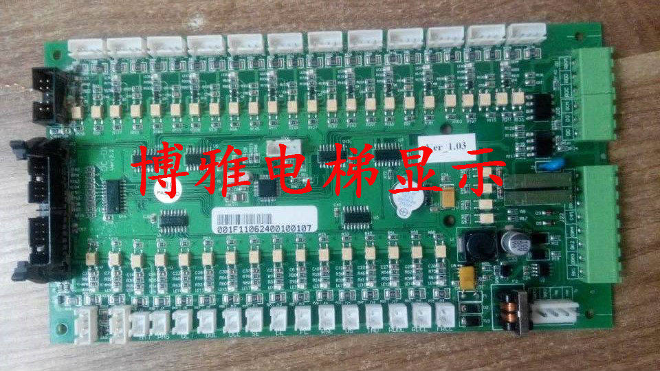 Rhein Elevator Car Newsletter Board DC-01 DC-01 VER1 03 VER2 2 Car Interior Instruction Board New