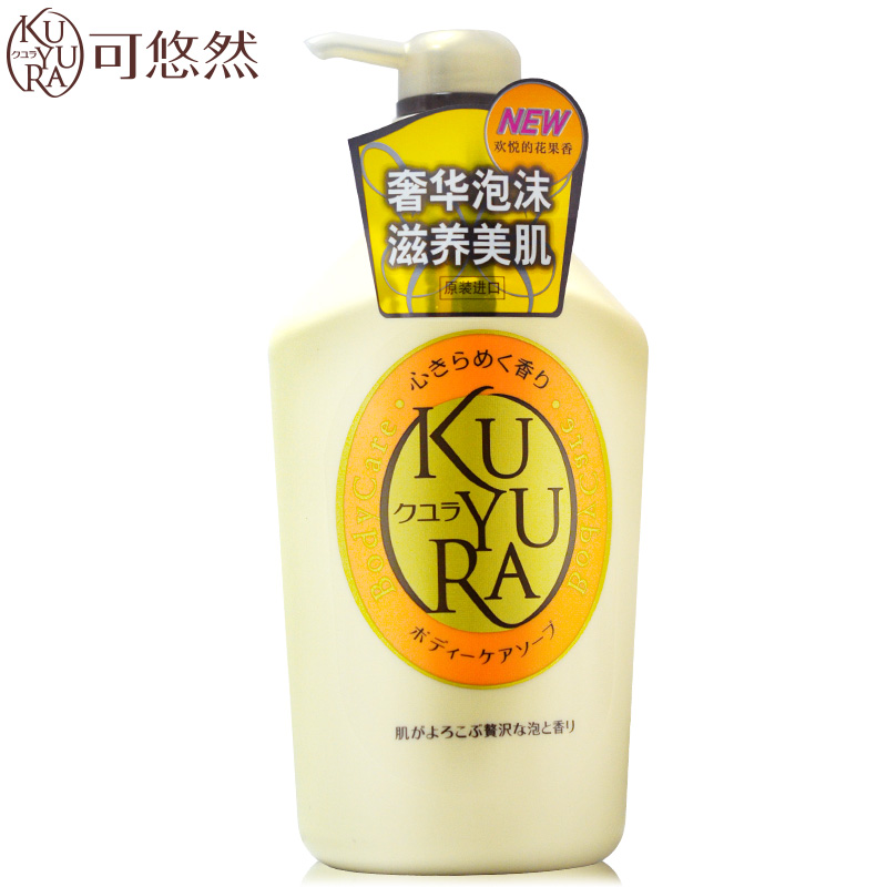 【新品】资生堂可悠然美肌香氛沐浴露花漾之恋550ml 滋润补水保湿
