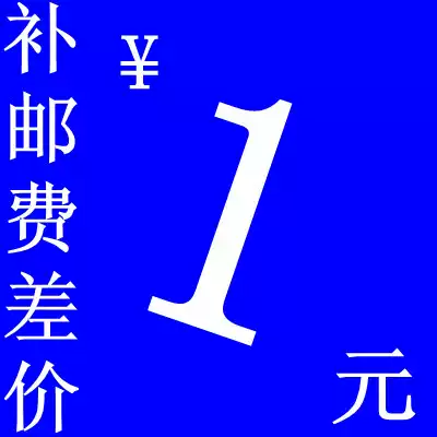 Product price difference, freight difference, tax difference, how many shots, how many quantities, direct payment