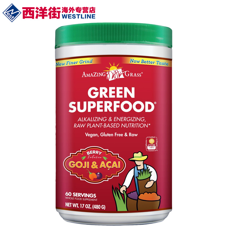 美国直邮 Amazing Grass有机小麦草粉膳食果蔬营养粉瘦身排毒减肥