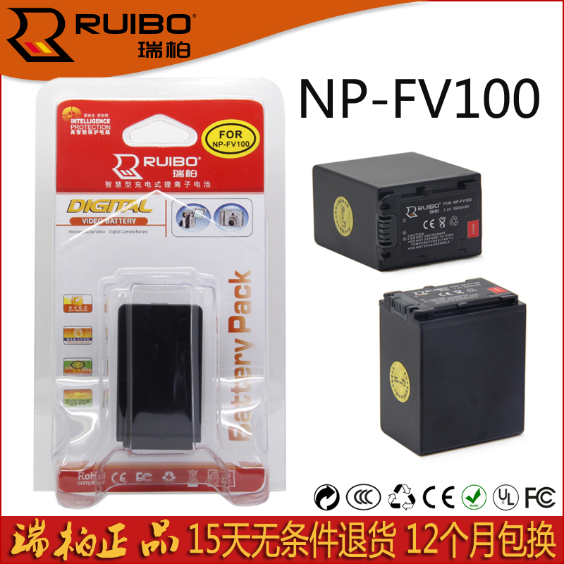 RUIBO is suitable for Sony sonyNPFV100 battery cx510ePJ390EFV90 camera height
