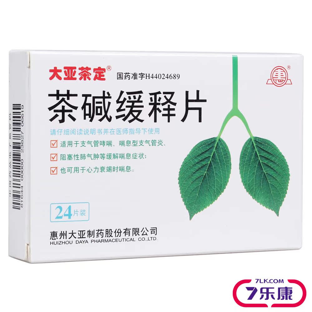 大亚茶定 茶碱缓释片 0.1g*24片/盒