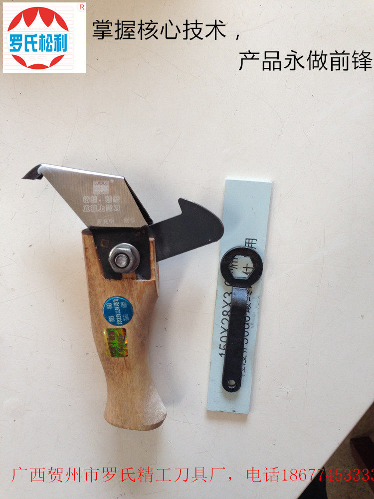 Roche Pine Sharp Brand Grease Collection Knife Pine Grease Knife Pine Oil Knife Cutting Oil Knife Naili Grease Knife Rosin Knife