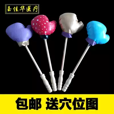 Small boxing gloves Boxing gloves Massage hammer vibrator Massager Plush cartoon toy massage back hammer rod