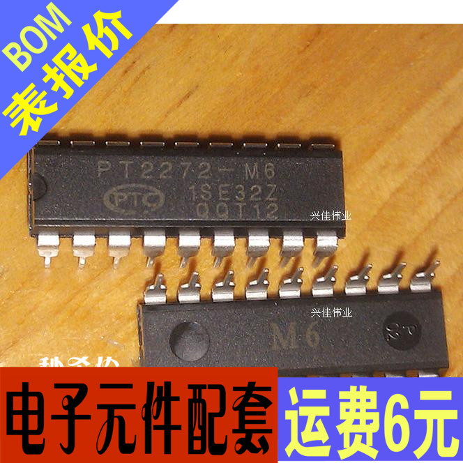 New PT2272-M6 DIP-18 wireless transceiver remote control chip remote control decoder chip IC