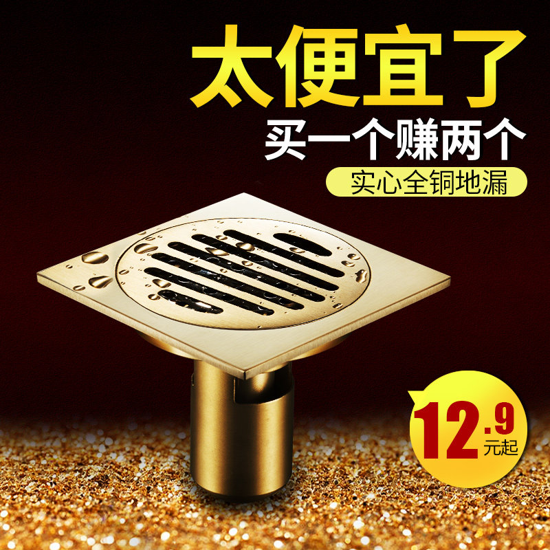 ������ȫͭ������©FD