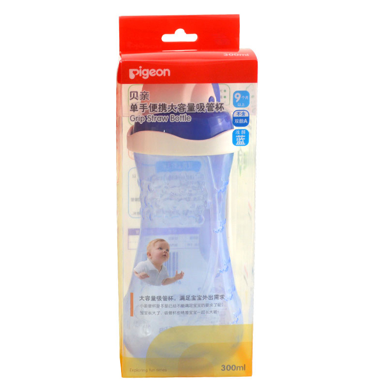 贝亲 婴儿吸管杯/训练水壶300ml DA48/DA49/DA50 宝宝水壶 包邮